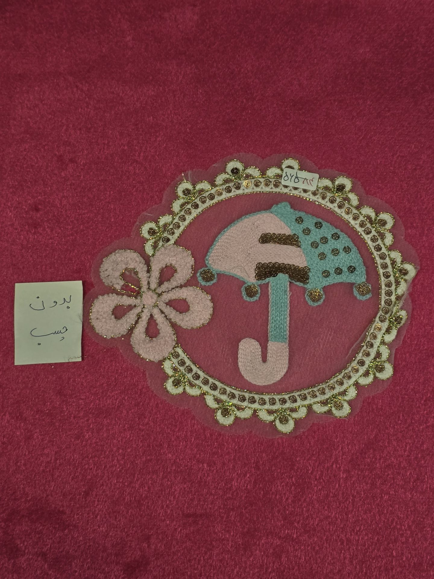 استیکر آماده لباس (فروش حداقل پنجاه عددی)